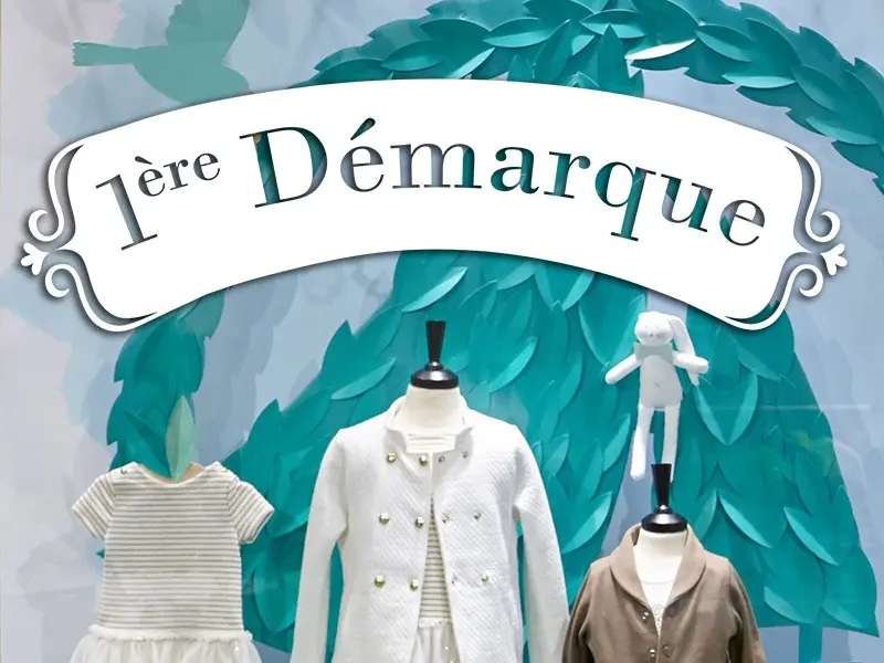 Sticker mural Démarque Classique résultat en situation Sticker mural Démarque Classique résultat en situation